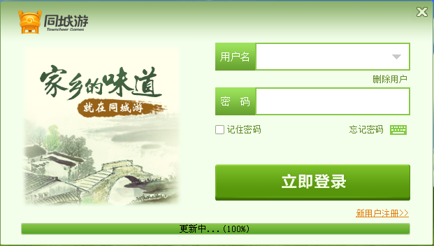 宜春同城游戏大厅官方下载