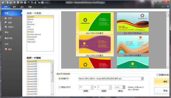 business card designer plus