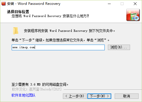 word破解密码经常用的软件