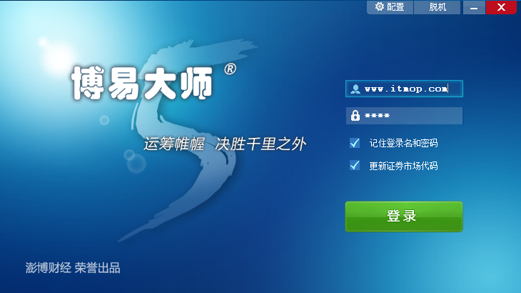 长江期货博易大师期权版