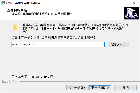 英腾医学考试系统破解版