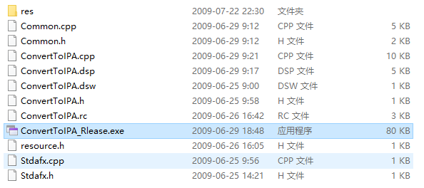 pxl转ipa工具