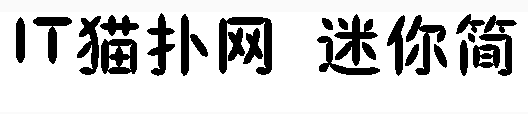 迷你简橄榄