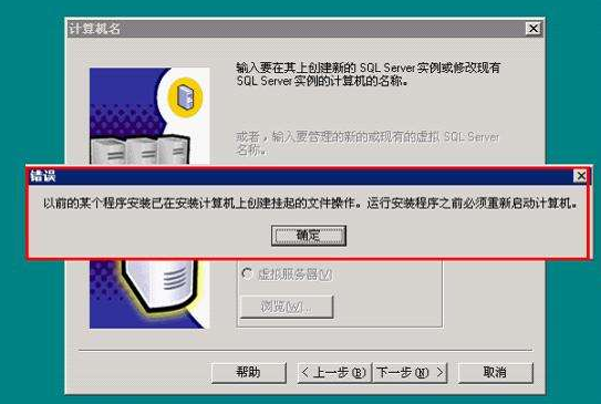 sql2000标准版