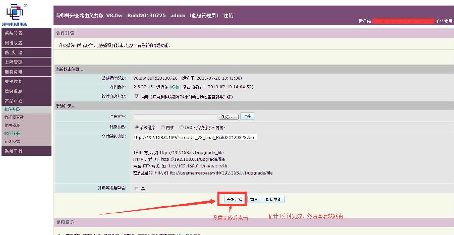 2017海蜘蛛破解版