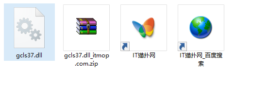 gcls37.dll文件下载