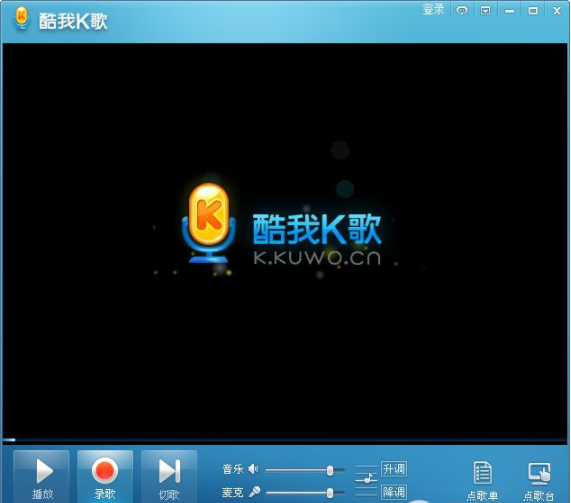 酷我K歌2013