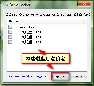 Drive Locker