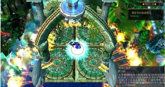 神幻之恋2.4
