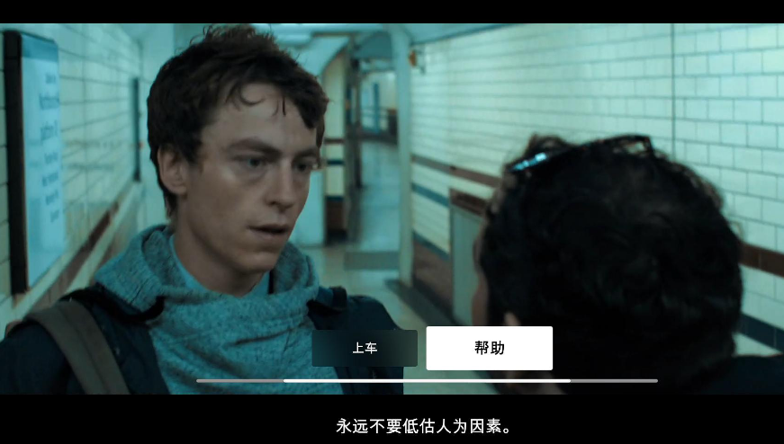 晚班