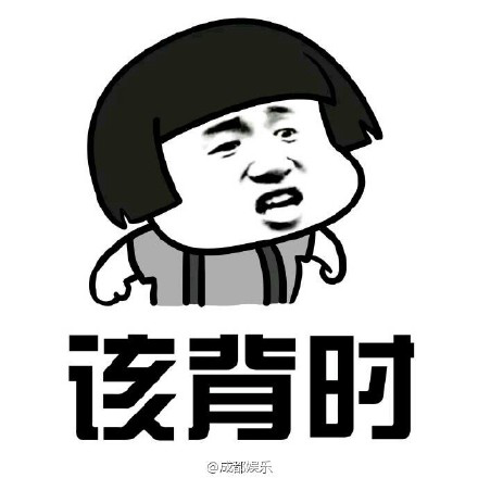 四川方言搞笑表情包