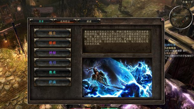 恐怖黎明