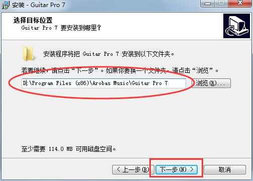 Guitar Pro 7中文破解版