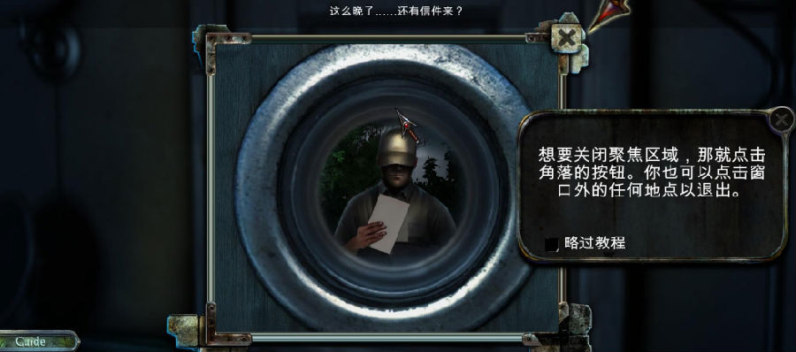 真实恐惧
