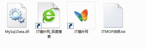 mysql.data.dll文件
