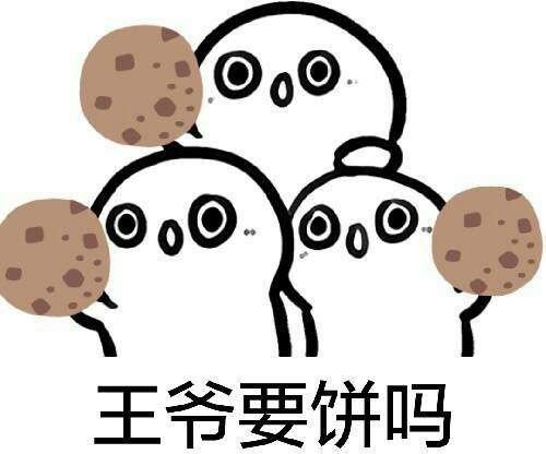 孤芳不自赏表情包