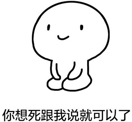 孤芳不自赏表情包