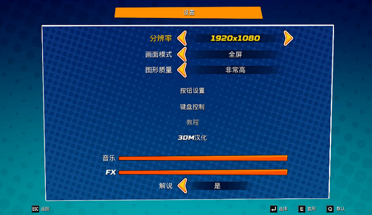 nba游乐场