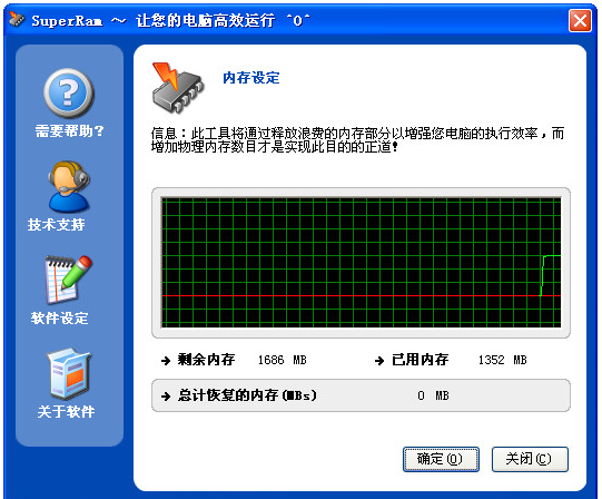 pgware superram