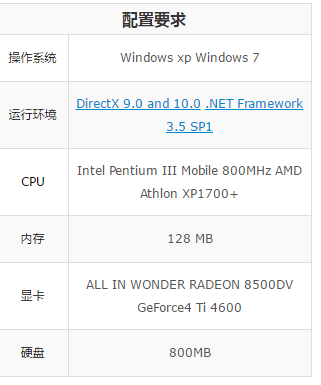 实况足球8下载