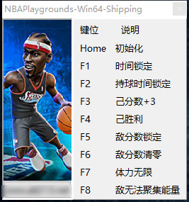 NBA游乐场