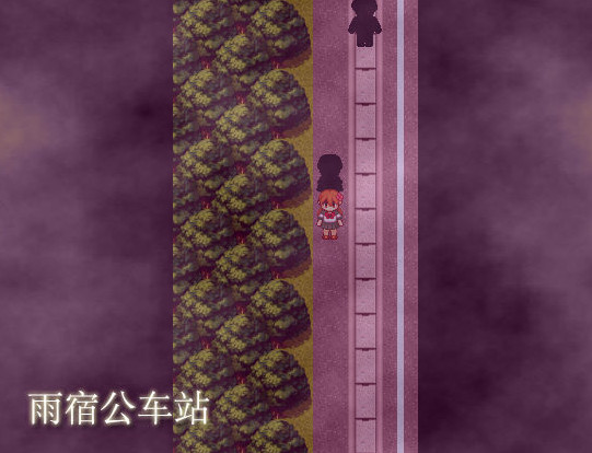 雨宿公车站