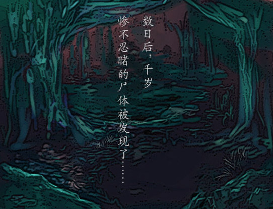 雨宿公车站