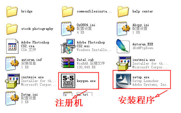 Photoshop CS2简体中文版