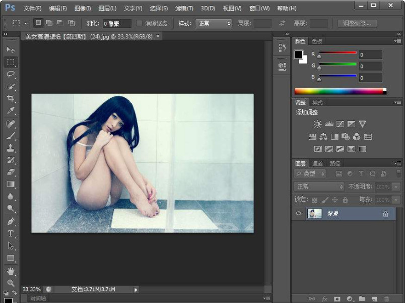 AdobePhotoshopCS6