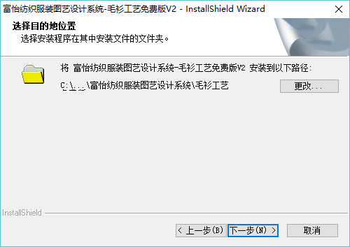 富怡纺织服装图艺设计系统