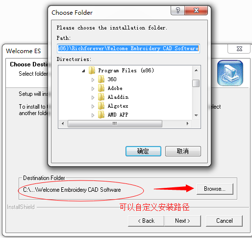 富怡智能绗缝打版经常用的软件(企业版)