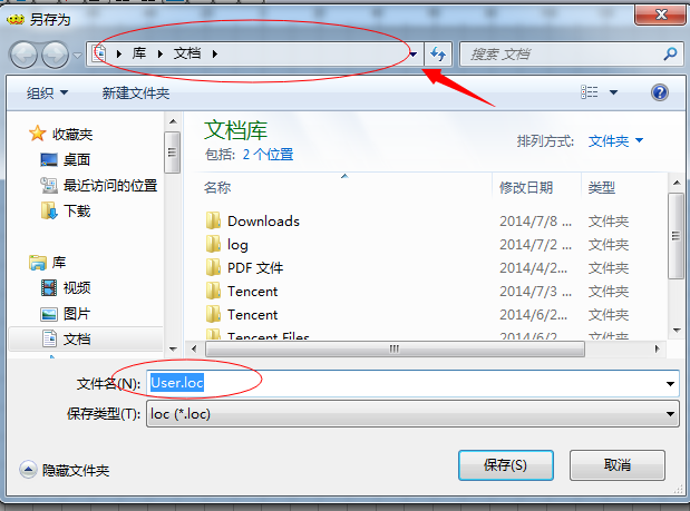 富怡智能绗缝打版经常用的软件(企业版)