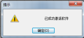 富怡智能绗缝打版经常用的软件(企业版)