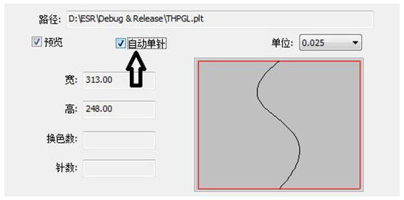 富怡绣花打版经常用的软件