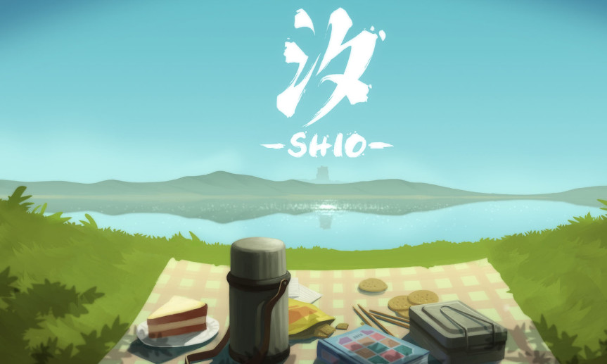 汐