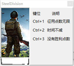 钢铁之师诺曼底44