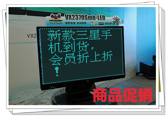 led显示屏模拟器