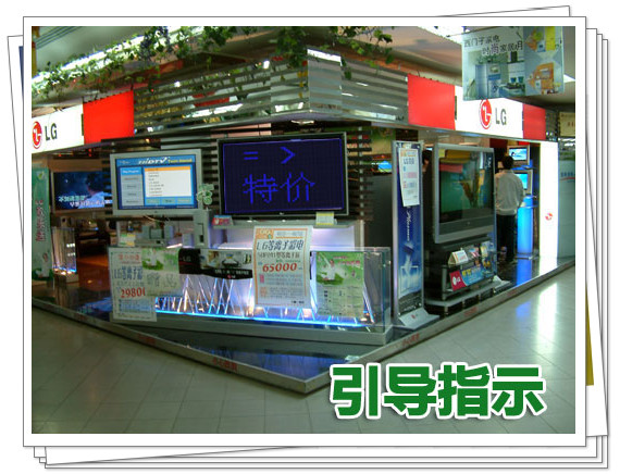 led显示屏模拟器