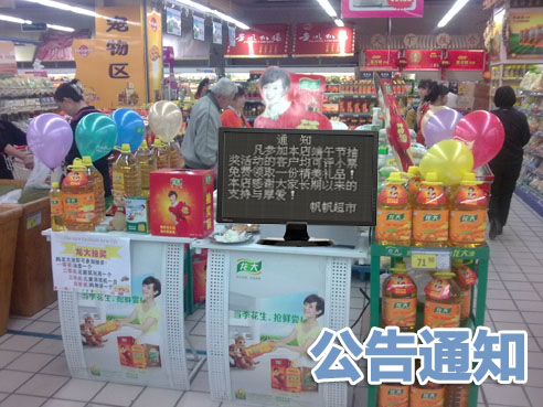 led显示屏模拟器