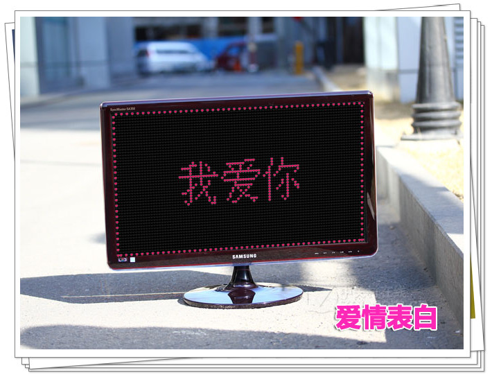 led显示屏模拟器