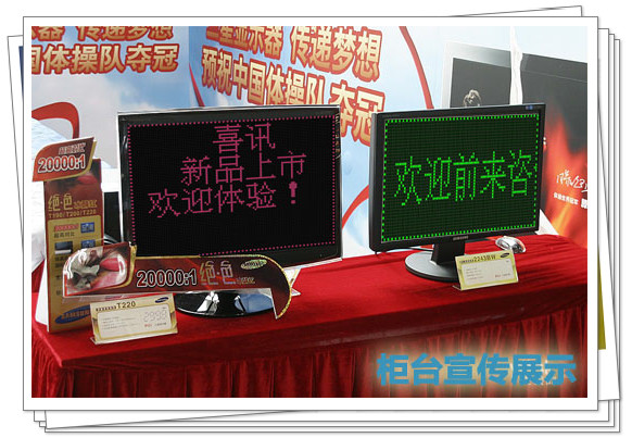 led显示屏模拟器