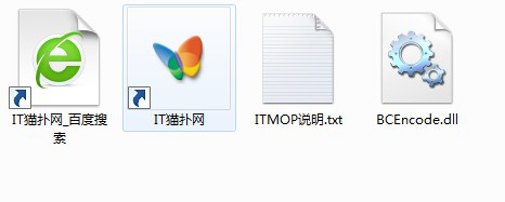 bcencode.dll文件