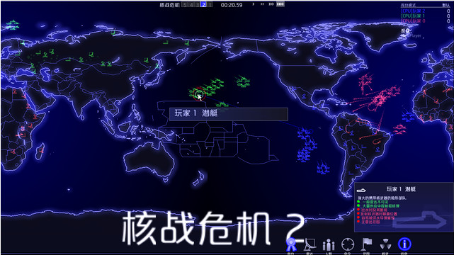 核战危机
