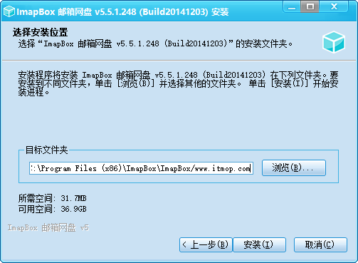 imapbox中文破解版