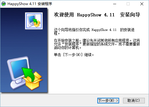 happyshow 解码器集成包