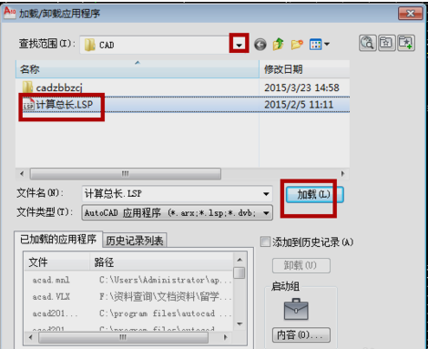 cad计算总长度插件