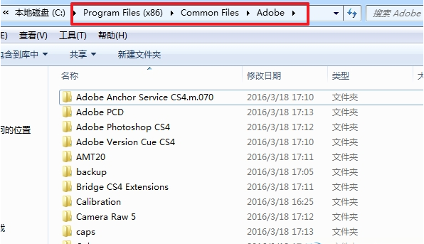 Photoshop CS4龙卷风版