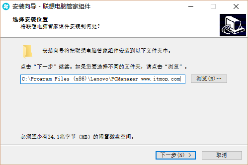 联想温控大师