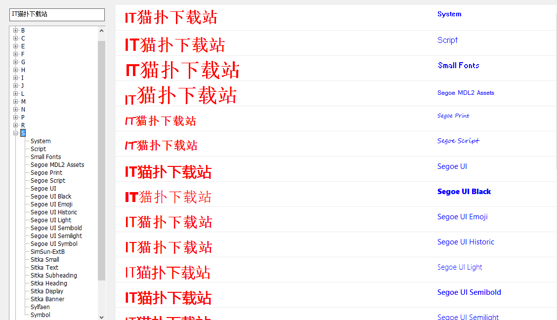 艺站ps字体预览工具