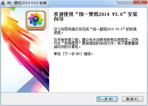 统一壁纸客户端